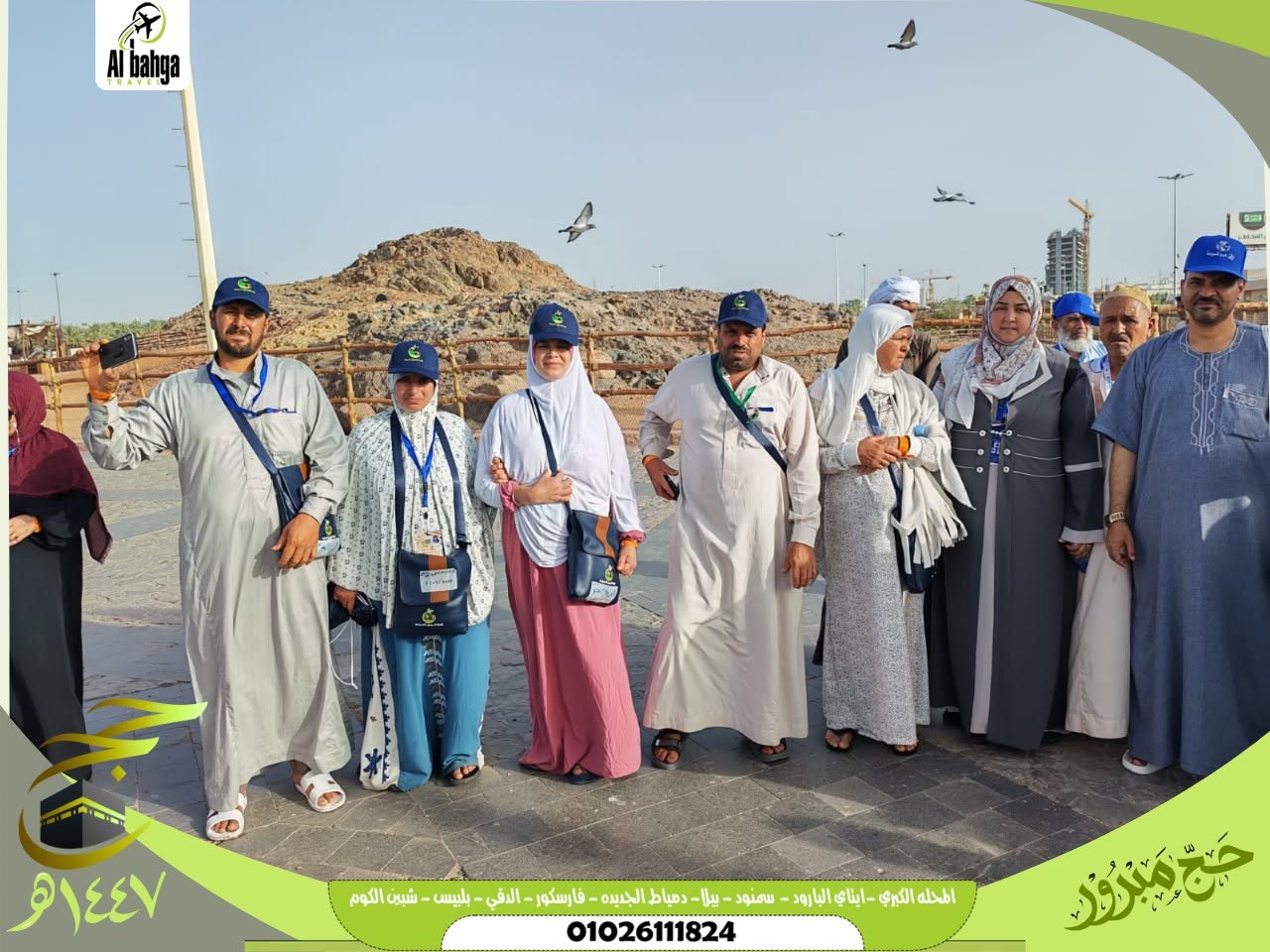 Pilgrims from Al-Bahja Company from the holy sites of Medina