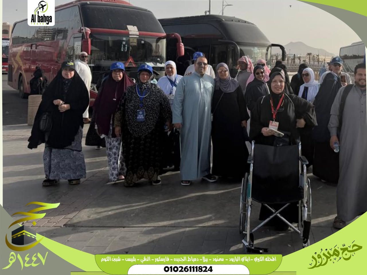 Pilgrims from Al-Bahja Company from the holy sites of Medina