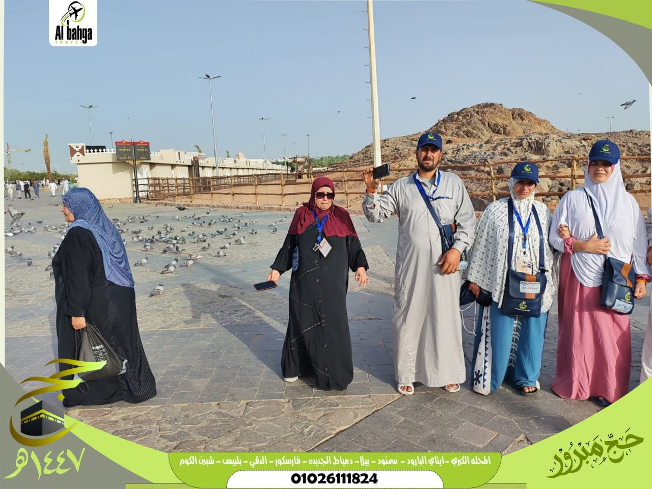 Pilgrims from Al-Bahja Company from the holy sites of Medina