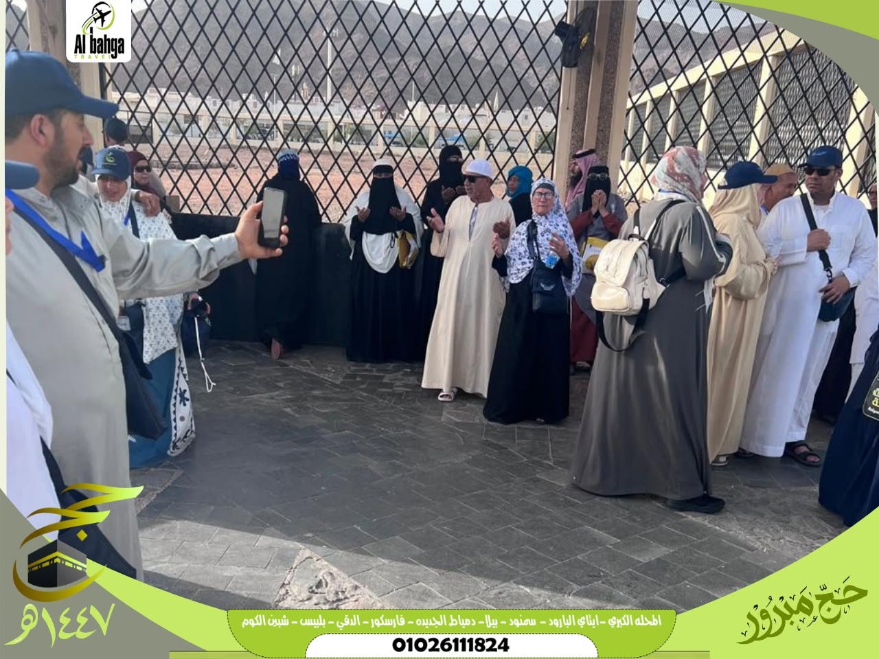 Pilgrims from Al-Bahja Company from the holy sites of Medina