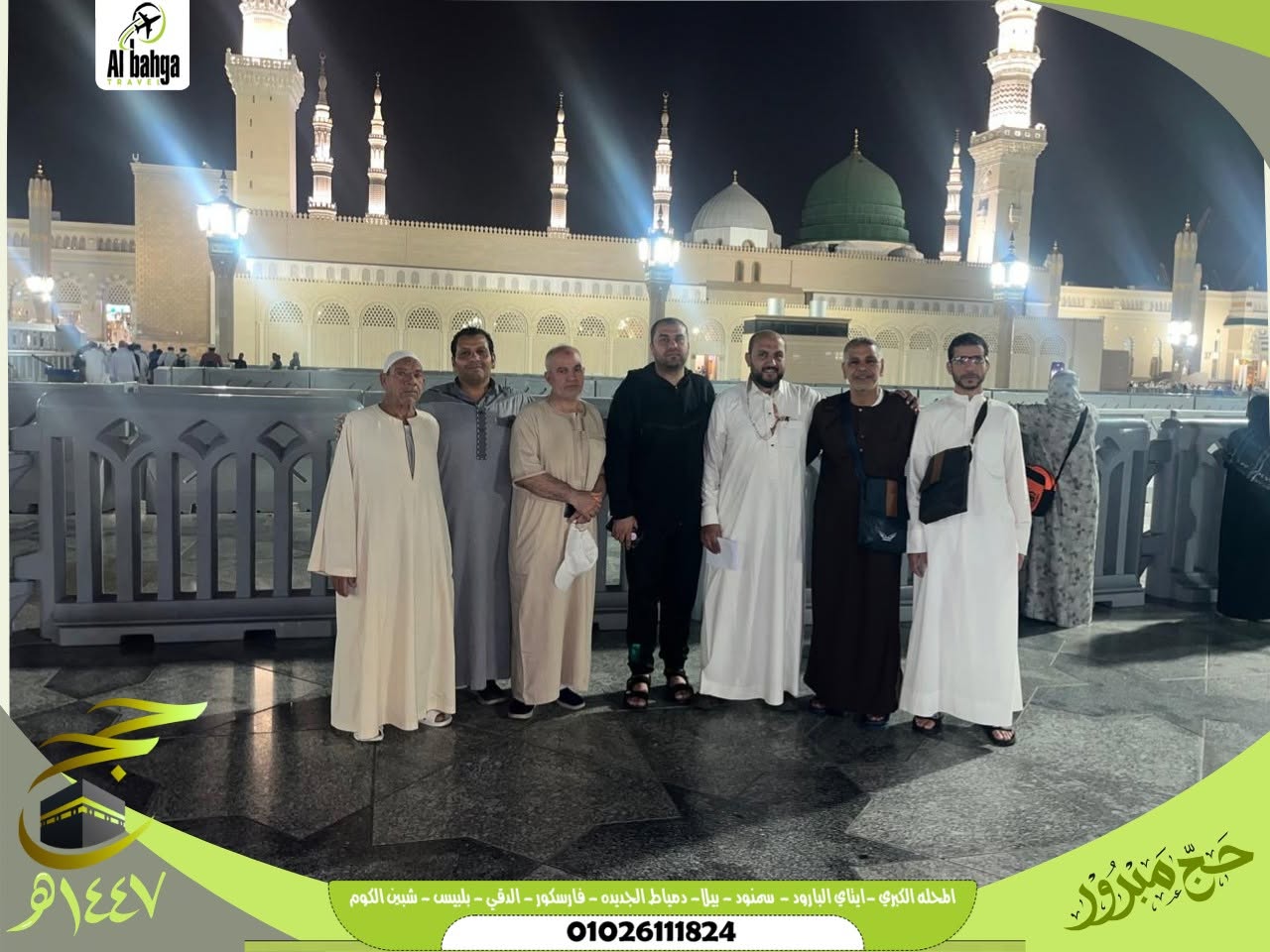 Pilgrims from Al-Bahja Company from the Noble Rawdaa