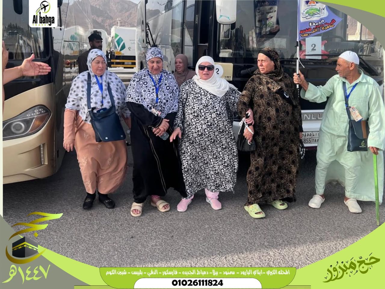 Pilgrims from Al-Bahja Company from the holy sites of Medina