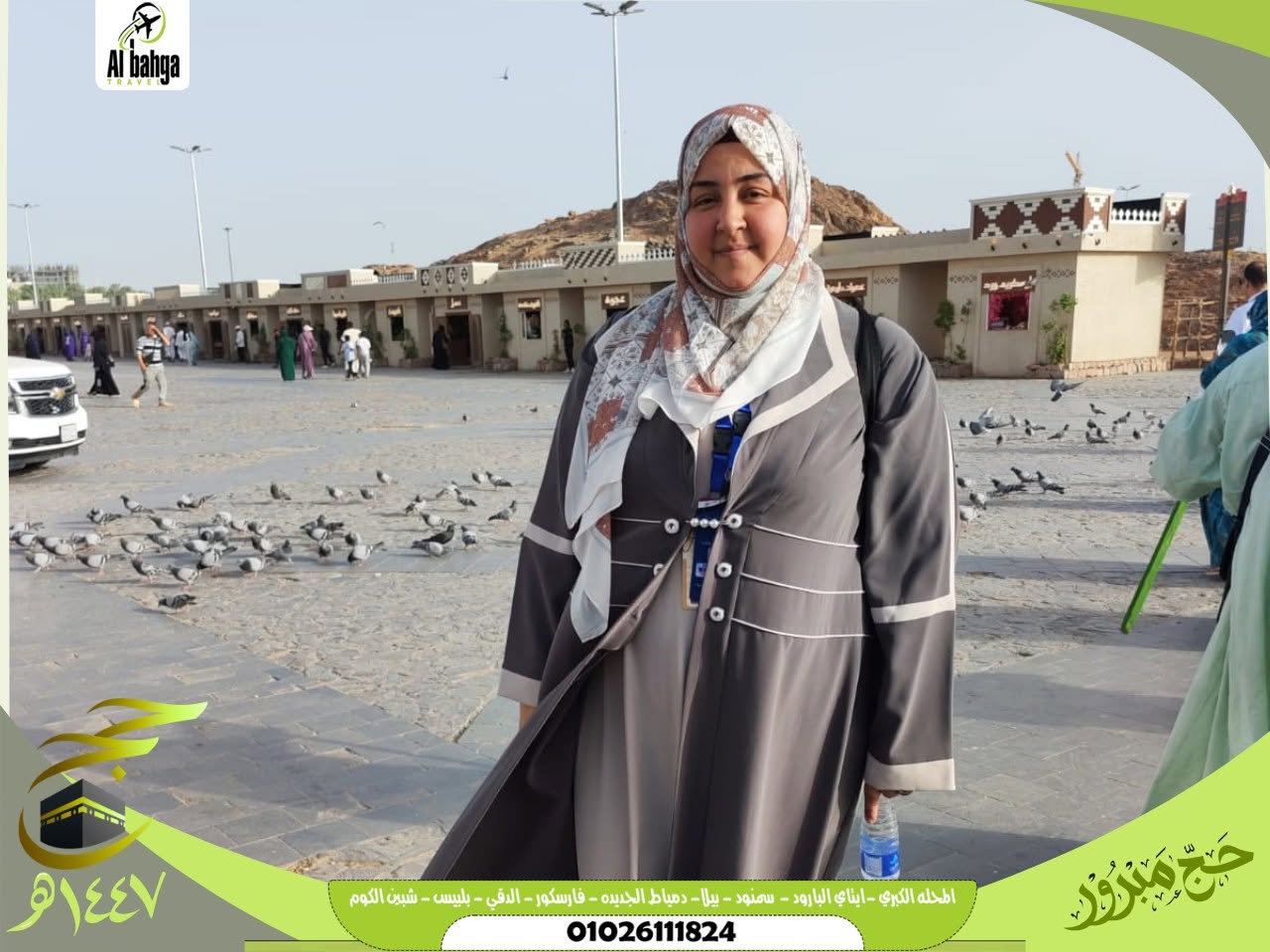 Pilgrims from Al-Bahja Company from the holy sites of Medina