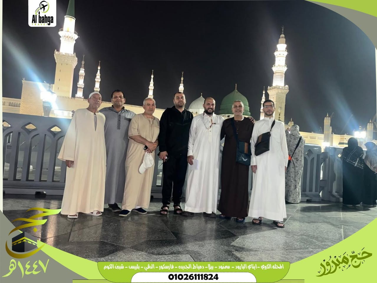 Pilgrims from Al-Bahja Company from the Noble Rawdaa