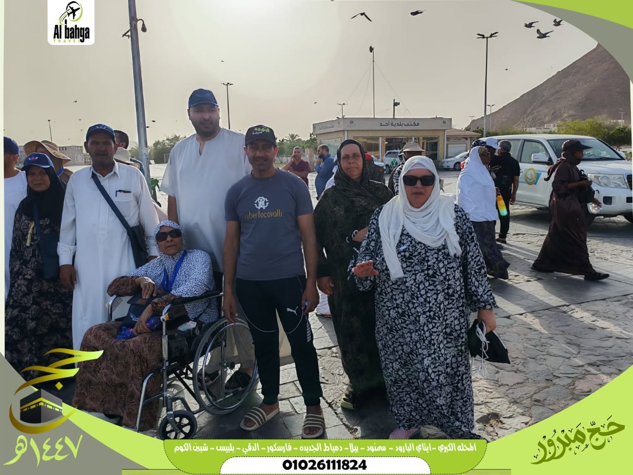 Pilgrims from Al-Bahja Company from the holy sites of Medina